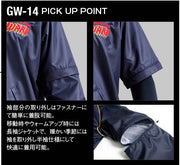 袖セパレートジャケット GW-14