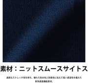 グランドコート GW-70