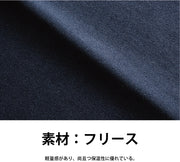 フード付フリースジャケット GW-12