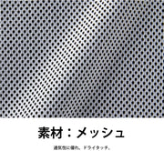 袖セパレートジャケット GW-14