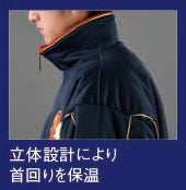 グランドコート GW-70