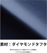 ジュニアVネックプルオーバーコート JGW-20