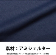 アップジャケット長袖 RAW-102