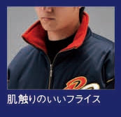 グランドコート GW-70