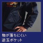 グランドコート GW-70