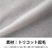 ジュニアVネックプルオーバーコート JGW-20