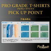 プログレードTシャツ PGT-02