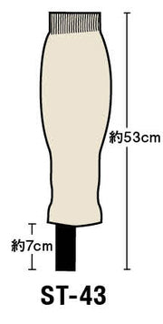 サポートストッキング ST-43
