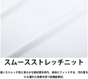 ハイカットパンツ裾ゴム無　UFP-16