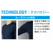 スリムスキンアンダーシャツ　丸首長袖 TS-131N