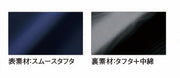 グランドコート GW-81