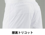 ハイカットパンツ裾ゴム無　UFP-16