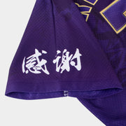 古希アニバーサリーユニフォーム【受注生産品】