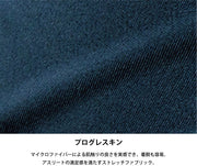 スリムスキンアンダーシャツ　長袖ハイネック TS-151