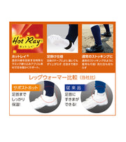 サポストホットスリムロゴ無し AC-211N