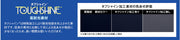 メッシュハット　CP506
