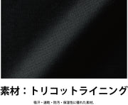 グランドコート GW-70